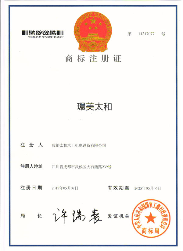 四川凈水設備公司