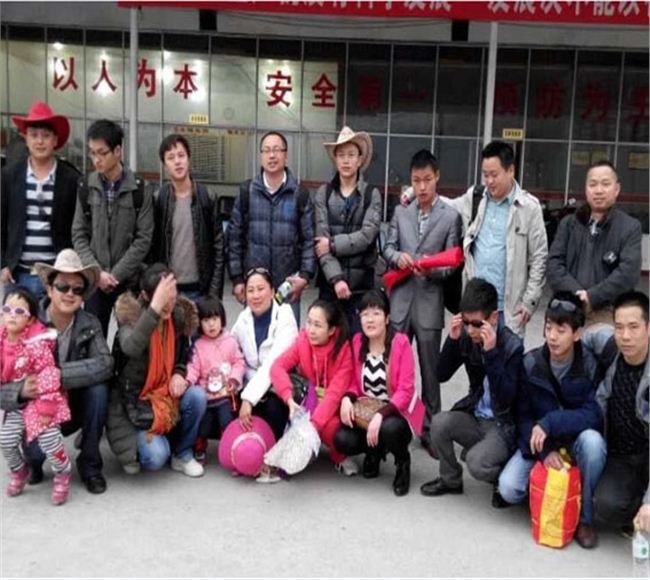 公司組織旅游
