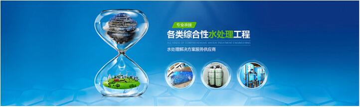 凈水設(shè)備銷售 凈水設(shè)備銷售