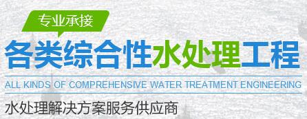 凈水設(shè)備銷(xiāo)售