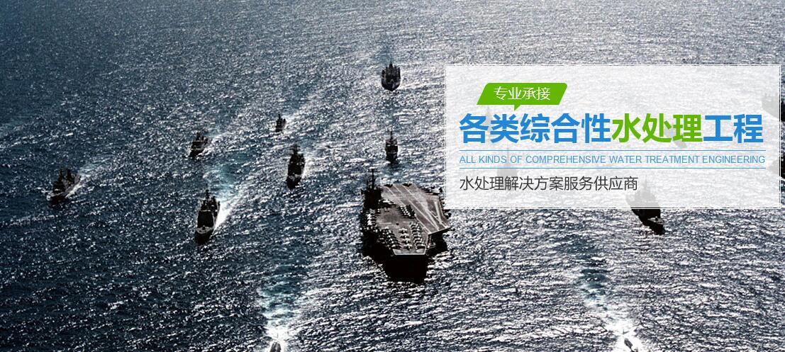 一體化凈水器