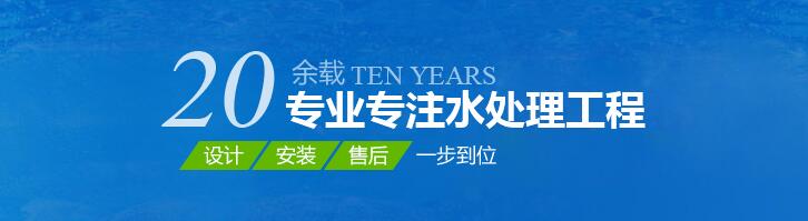 一體化凈水器